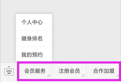 塞伯羅斯健身房門(mén)禁案例01
