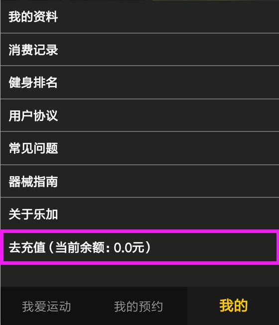 塞伯羅斯健身房門(mén)禁案例02