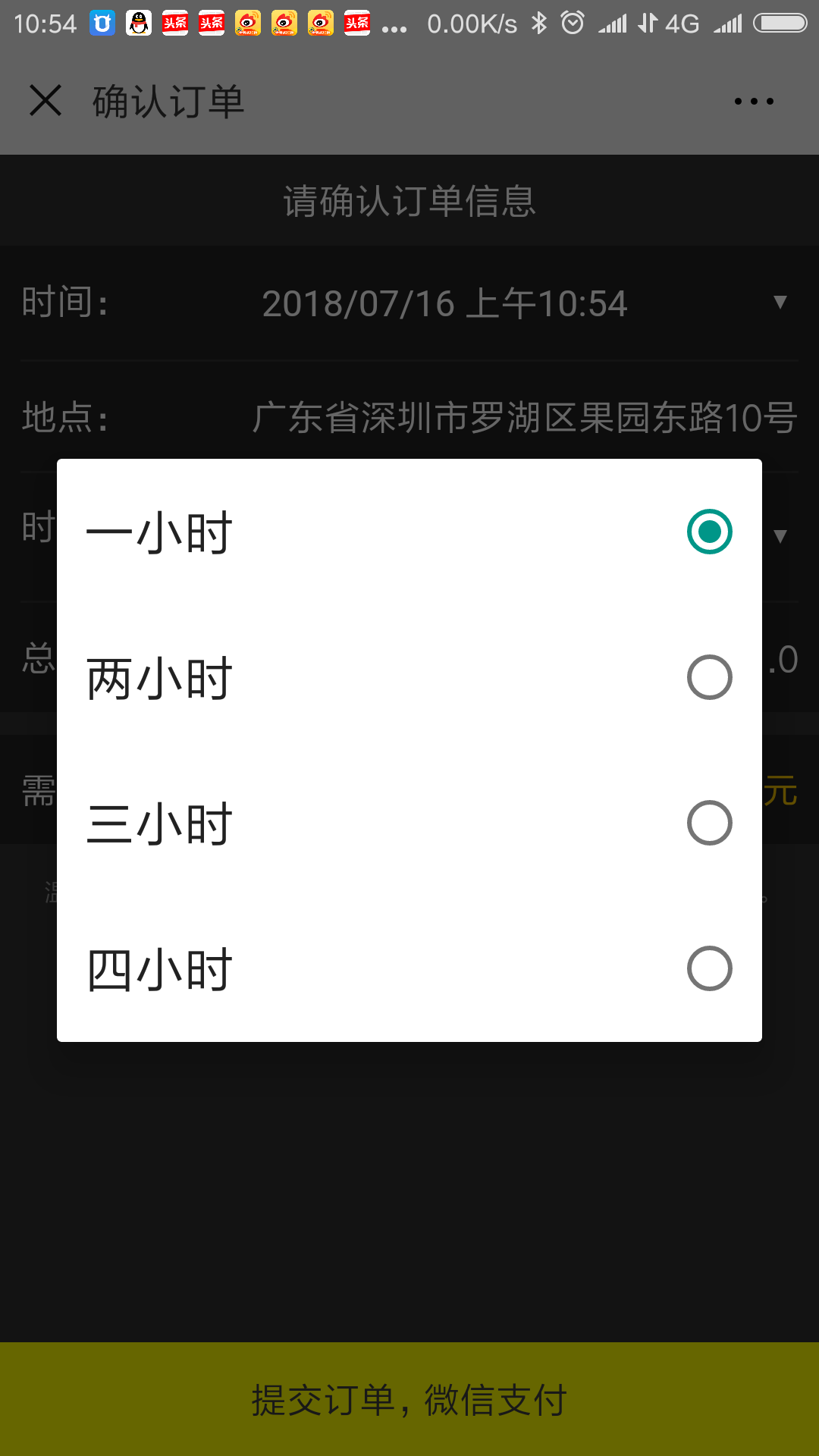 塞伯羅斯健身房門(mén)禁案例03