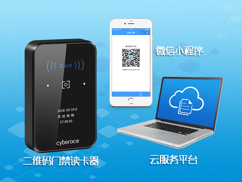 塞伯羅斯企業(yè)、寫(xiě)字樓解決方案800P.jpg