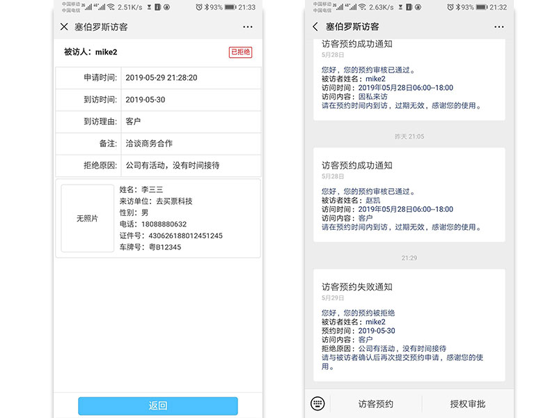 審核通過(guò)/不通過(guò)原因