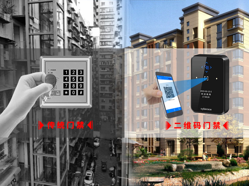 傳統門(mén)禁改造