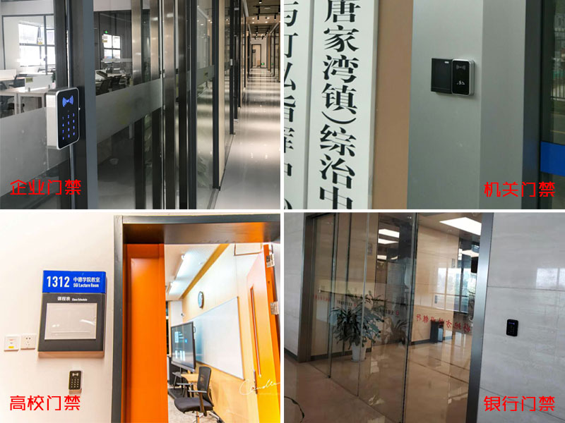 二維碼門(mén)禁適用多種應用環(huán)境