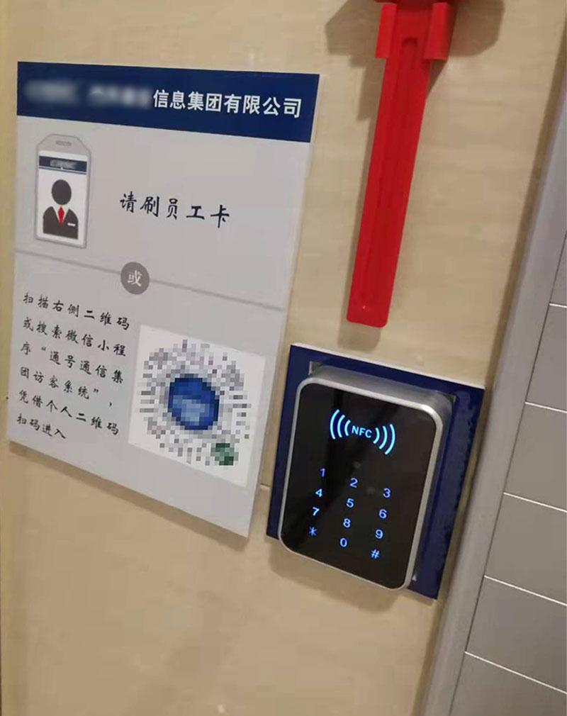 北京某信息集團有限公司800P.jpg