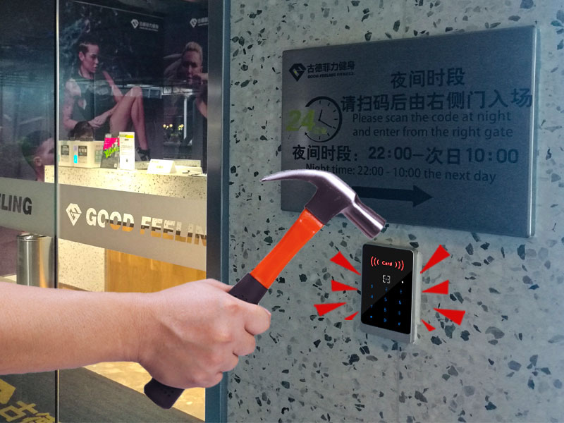 二維碼門(mén)禁防拆報警提示