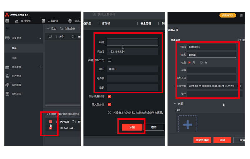?？低暼绾谓o二維碼授權800P_01.jpg