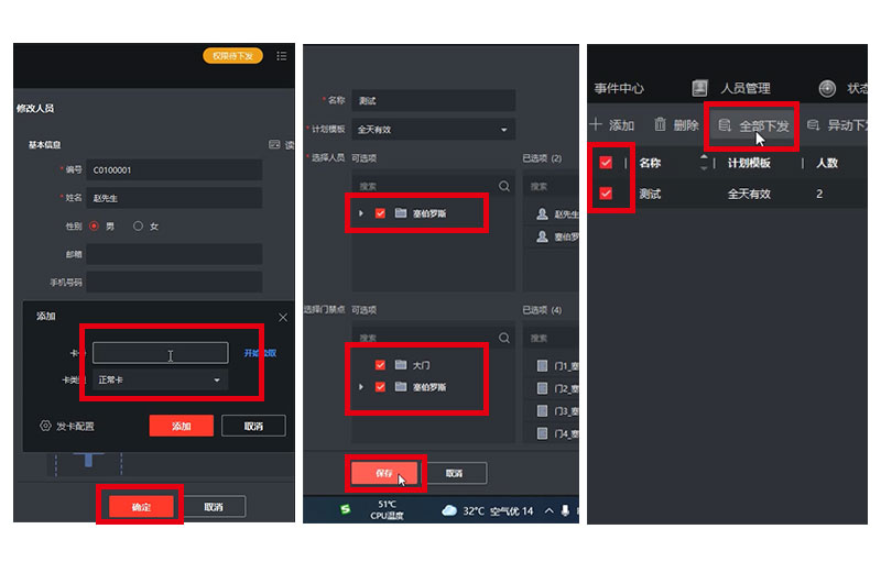?？低暼绾谓o二維碼授權800P_03.jpg