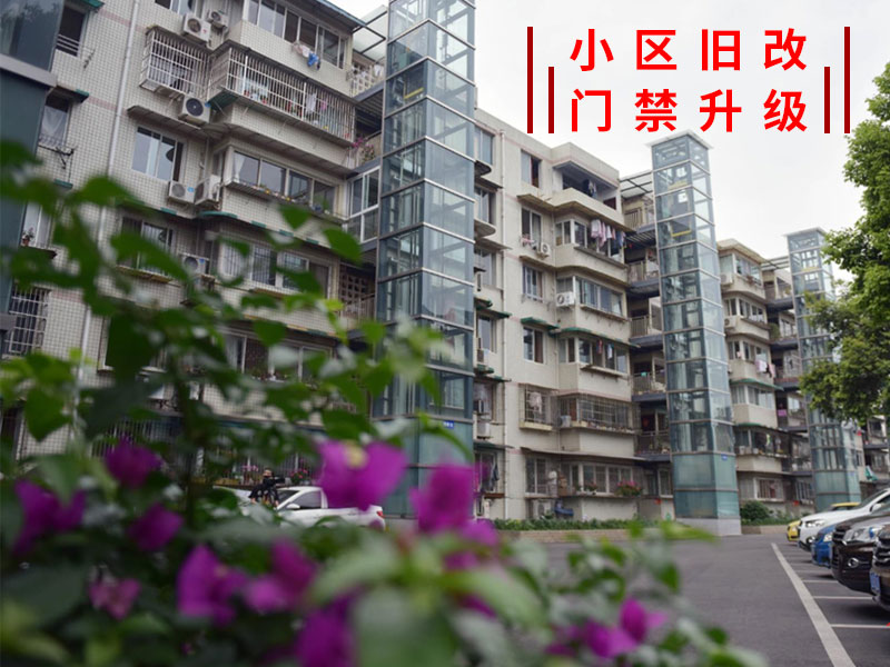 萬(wàn)人小區門(mén)禁授權800P.jpg